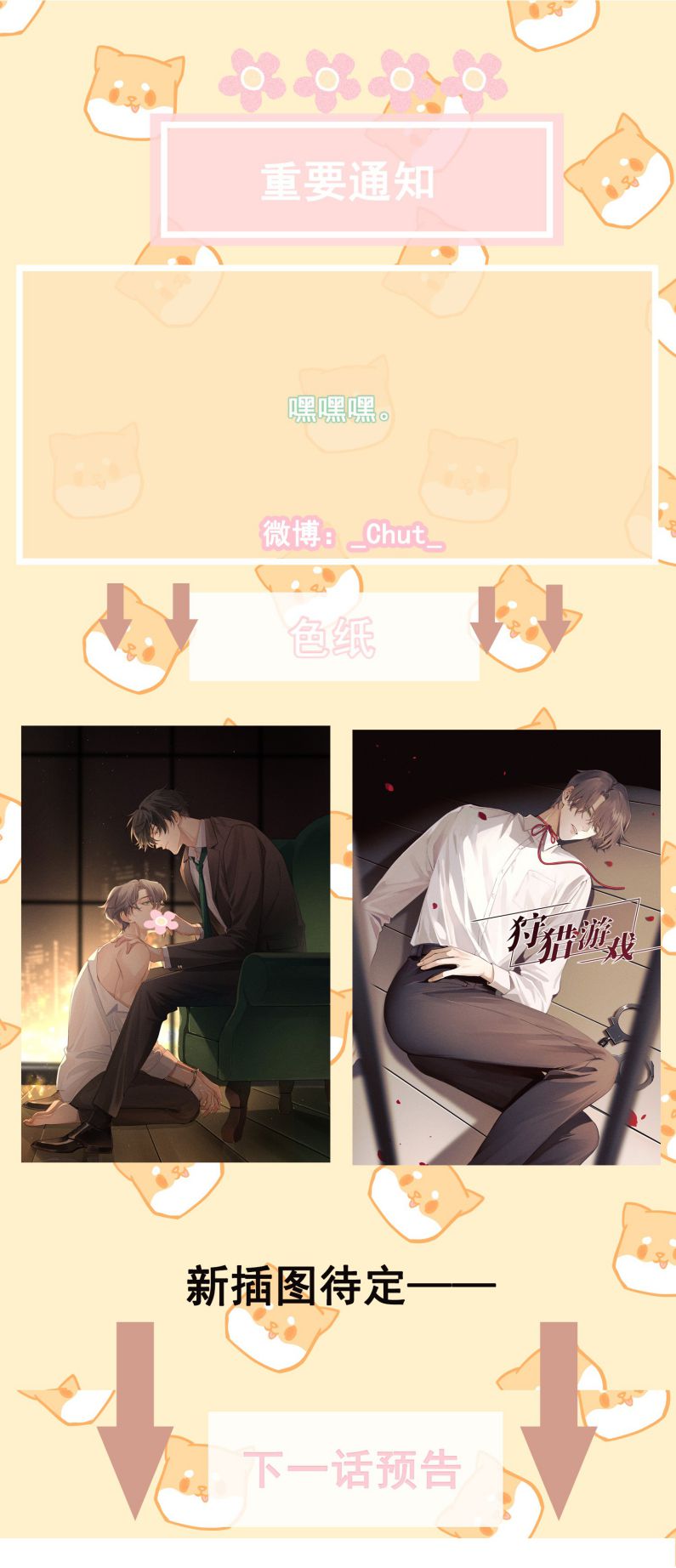 trò chơi săn mồi chapter 35 43