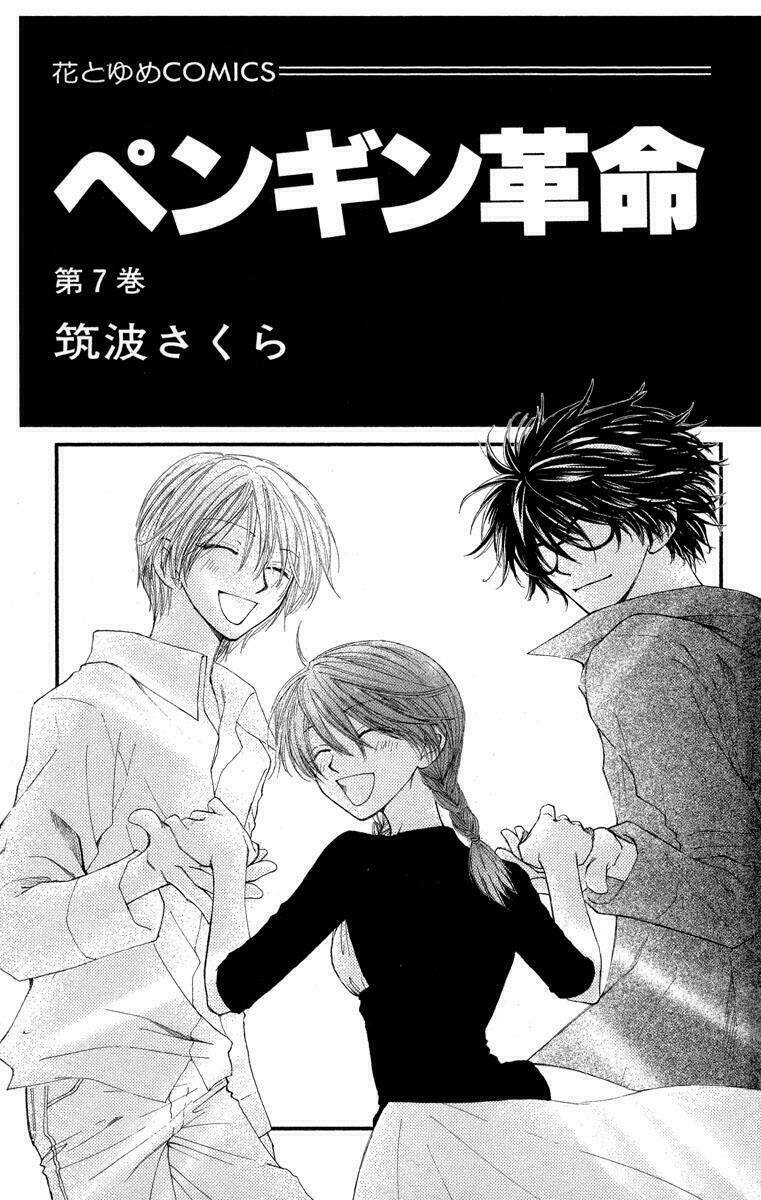 penguin revolution chapter 31 4