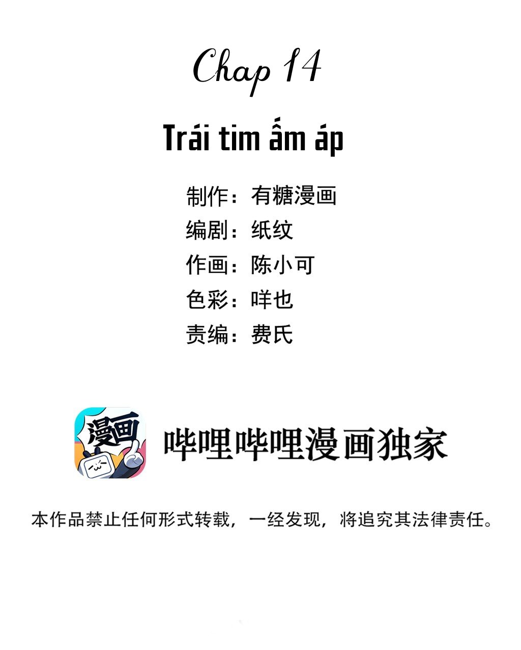 chạm vào thế giới của người chapter 14 1