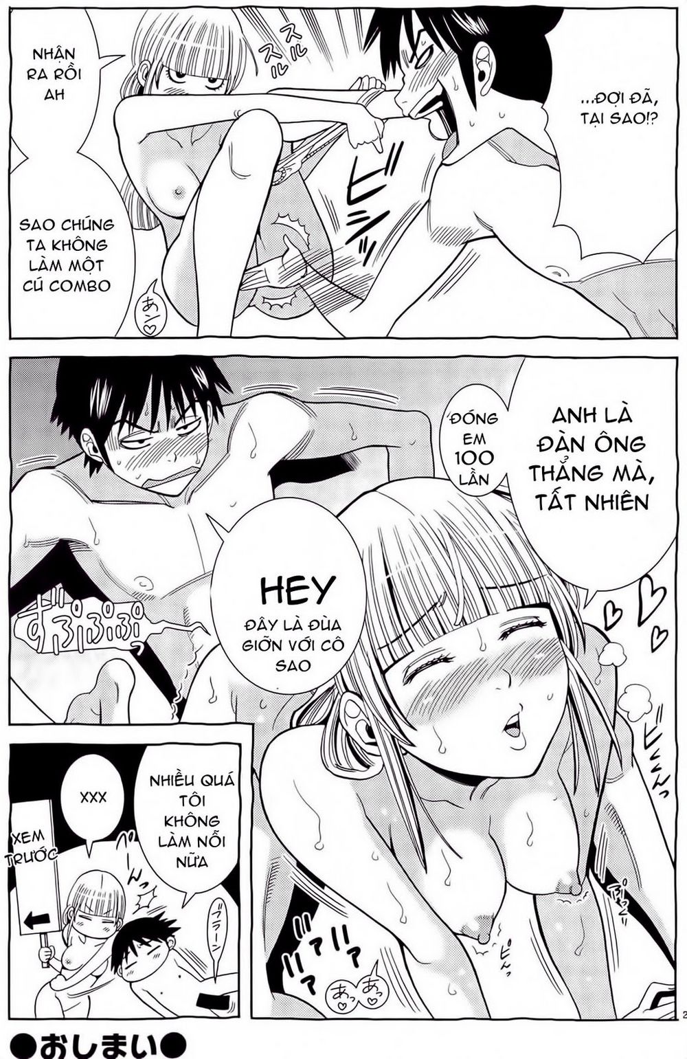 nozoki ana chapter 81 22