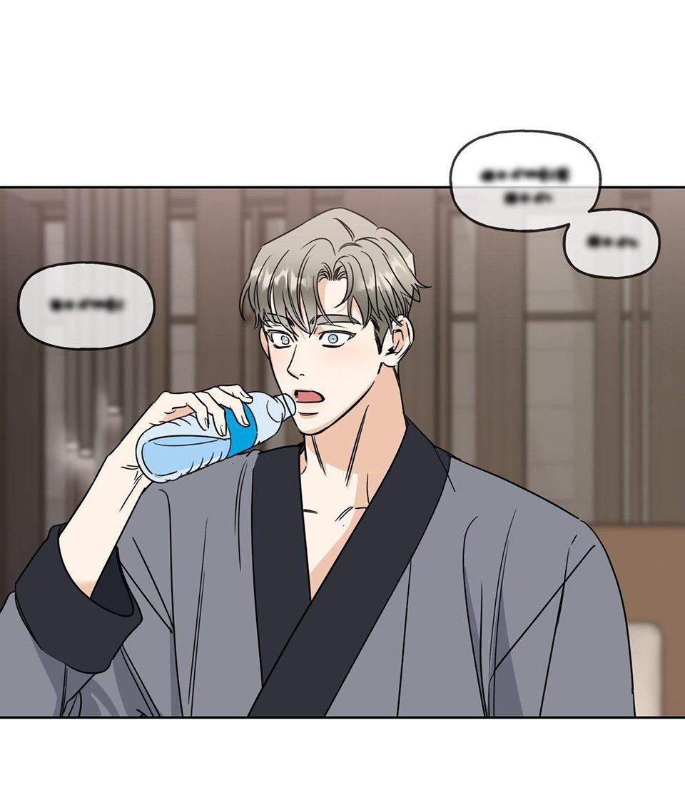 lệnh cứu rỗi chapter 3 71