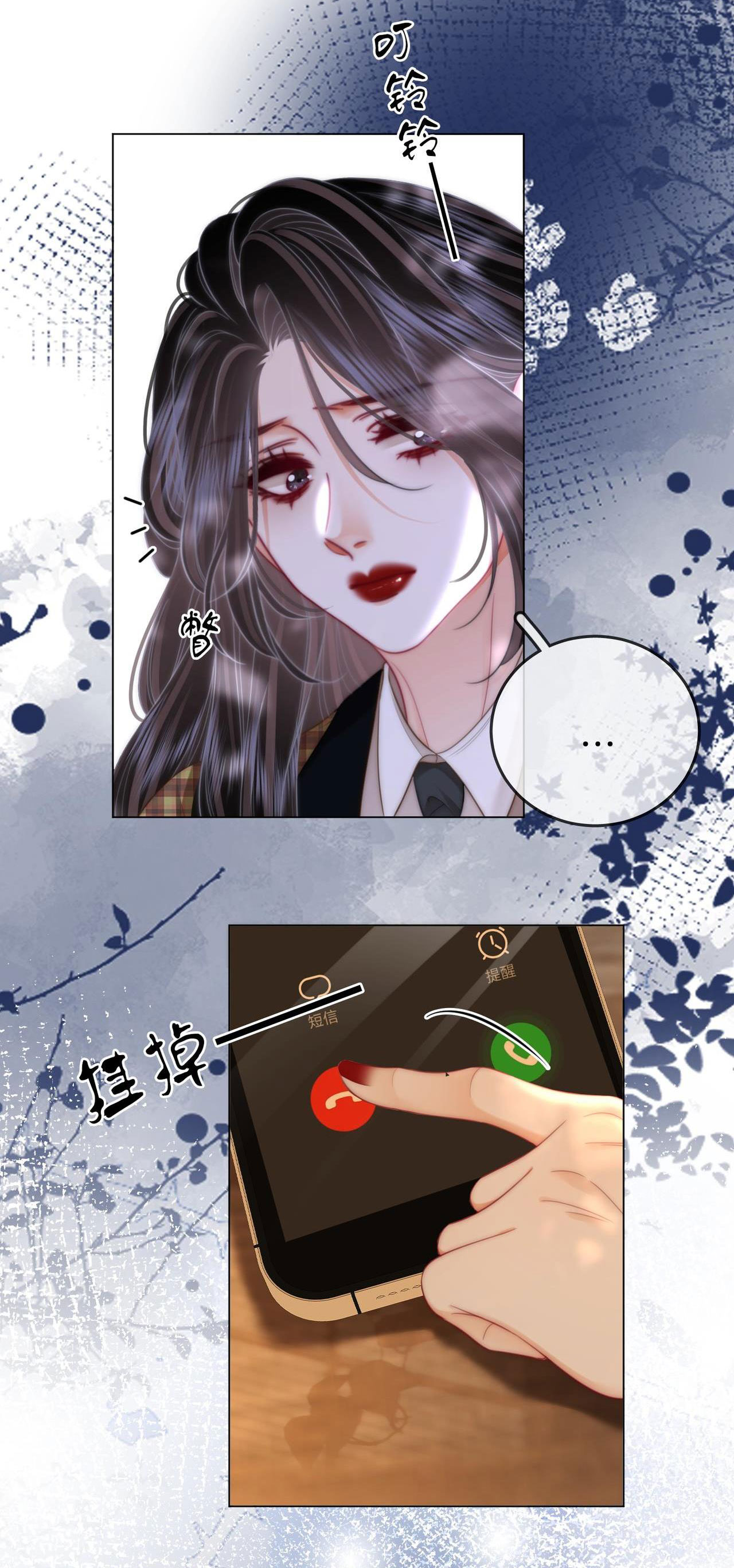 cố tiểu thư và khúc tiểu thư chapter 105 17