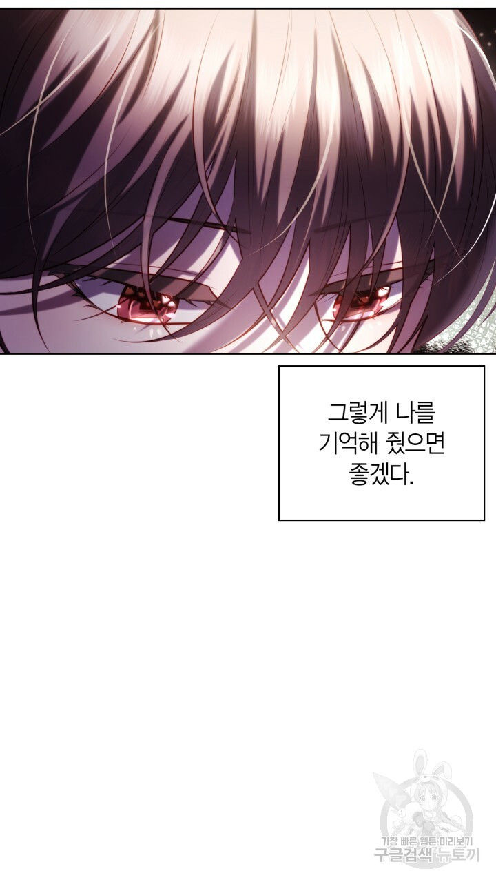 [18+] trăng nơi đỉnh núi chapter 40 22