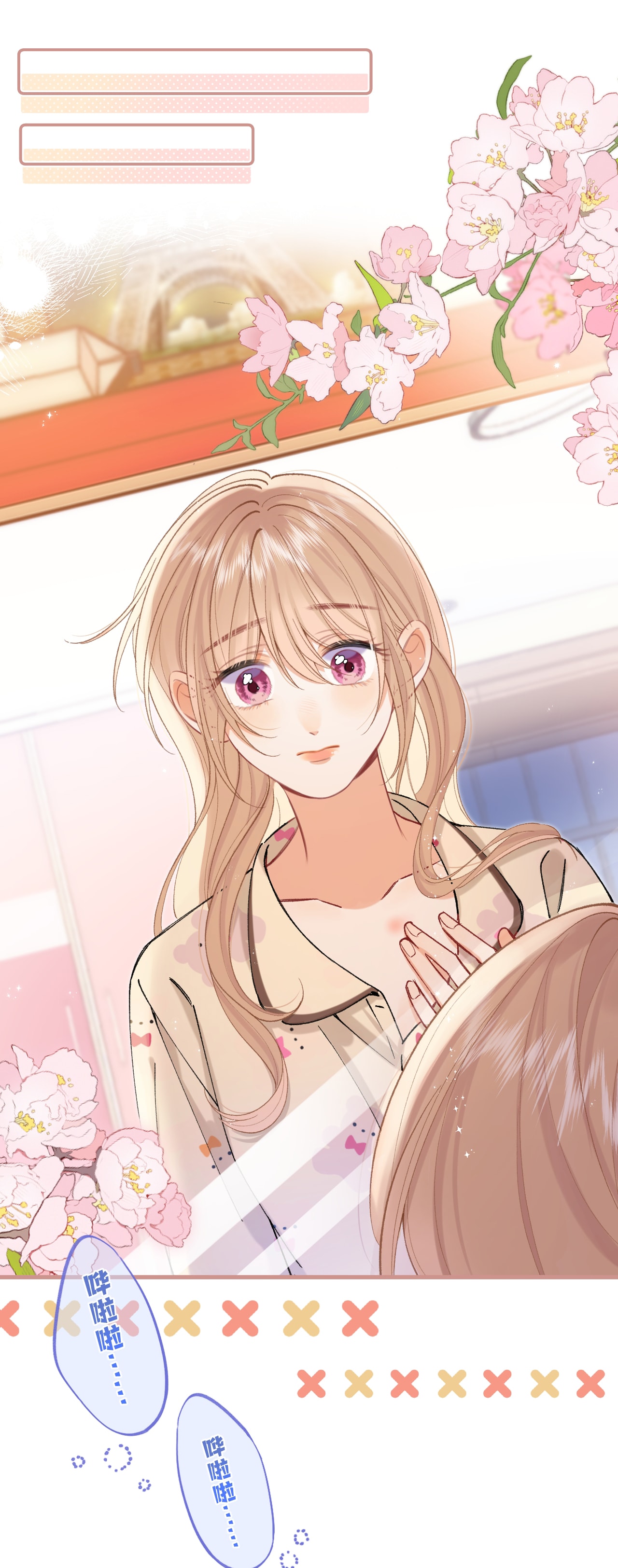 vụng trộm không thể giấu - mối tình thầm kín chapter 123.1 7