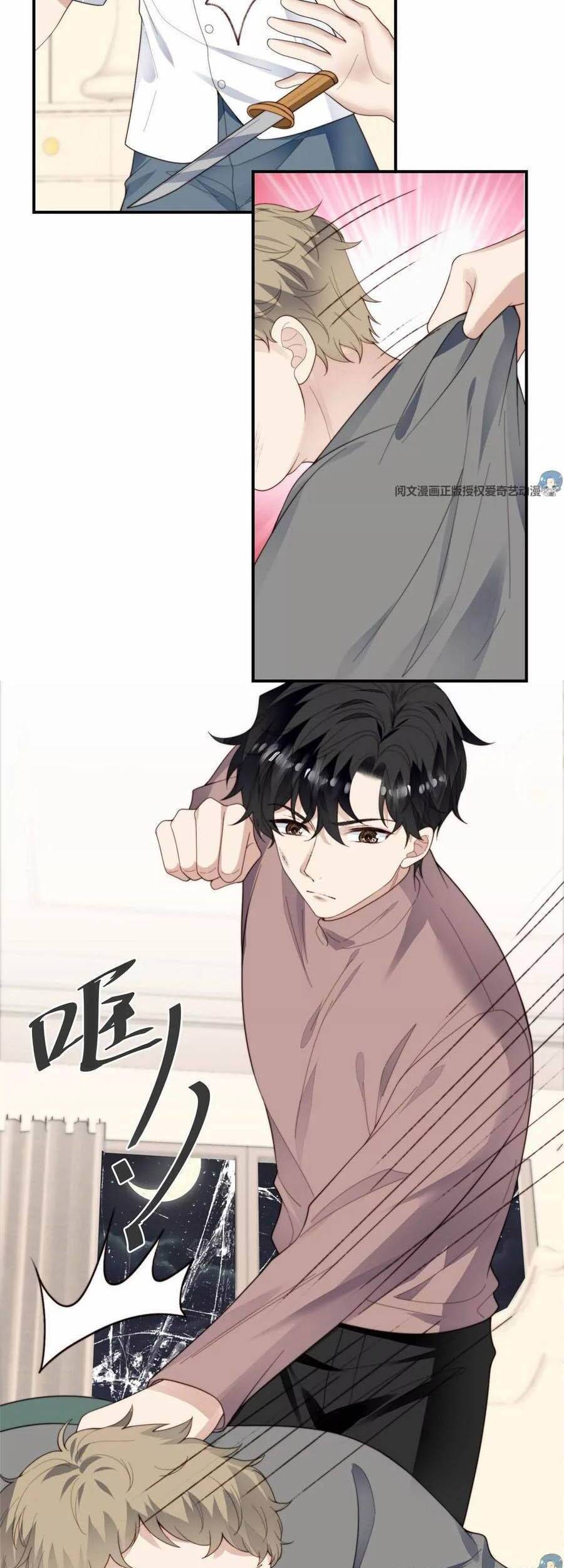 dựa vào đại lão ổn định vị trí c trong nam đoàn chapter 74 8