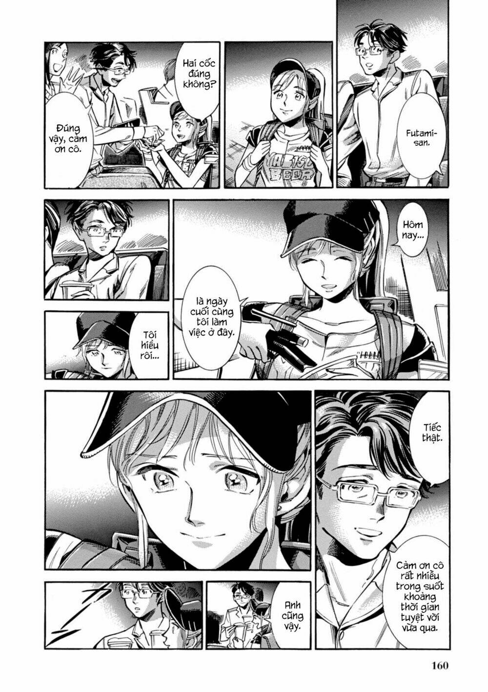 akai mi hajiketa chapter 12 20