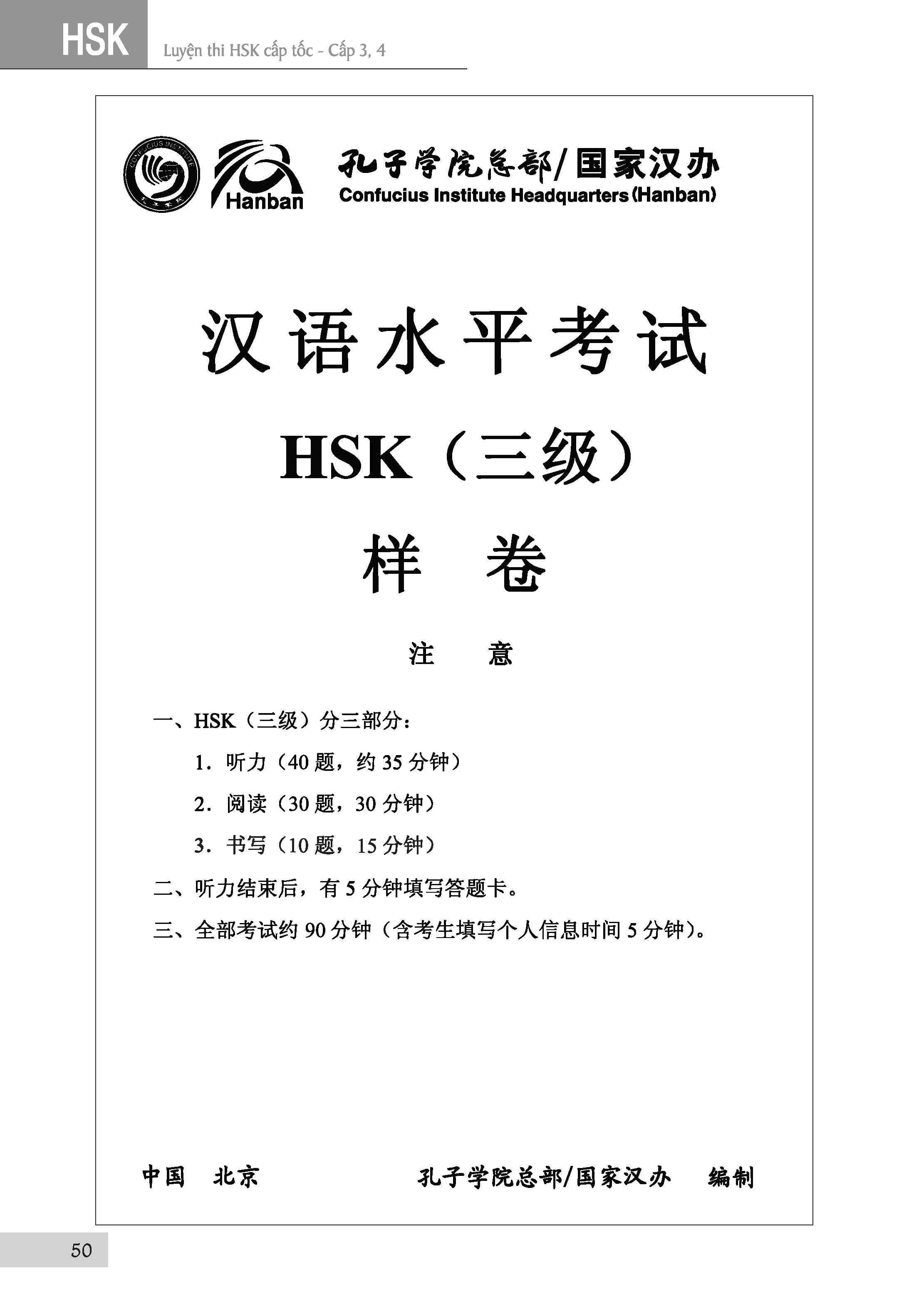 Luyện Thi HSK Cấp Tốc Cấp 3-4