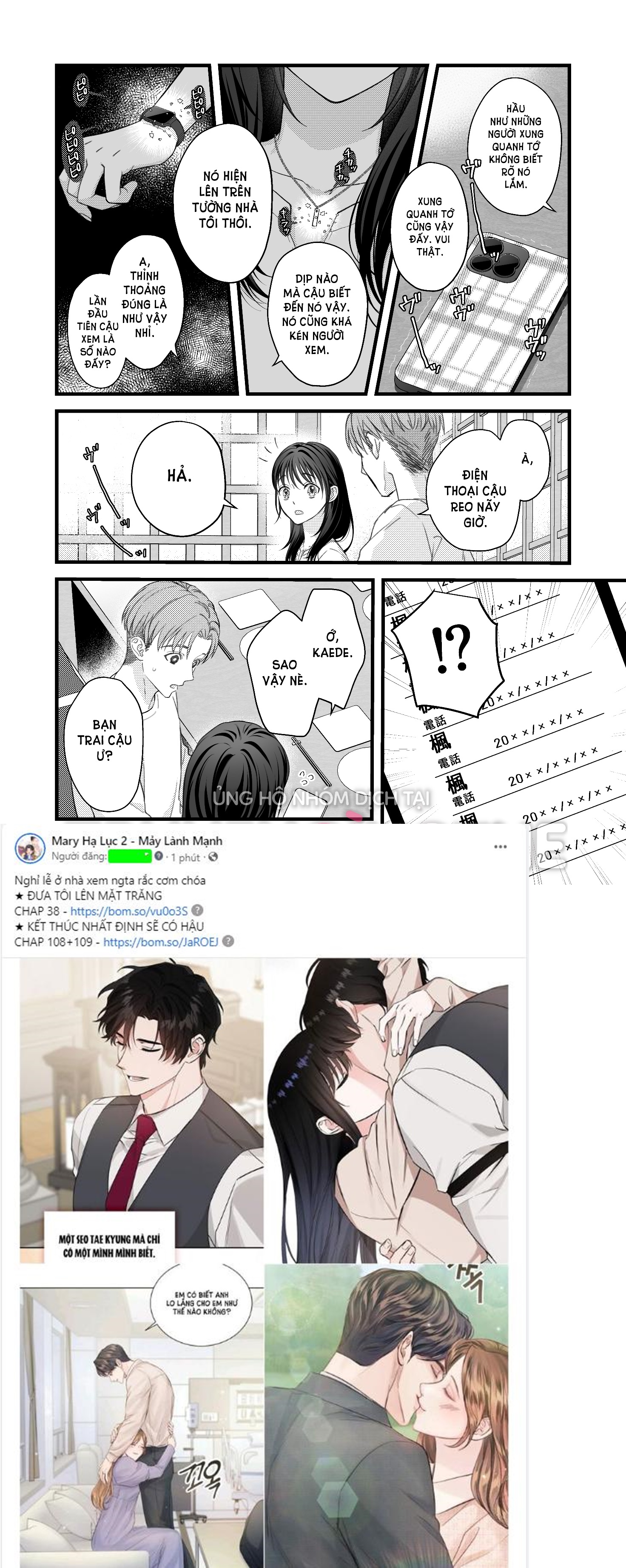 [21+] kaede - người bạn trai yandere chapter 1.1 10