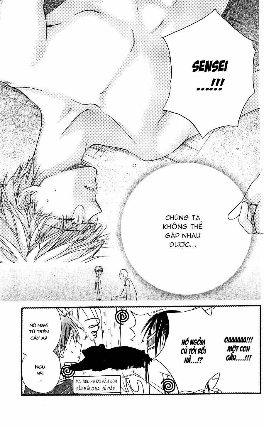 faster than a kiss - kiss yori mo hayaku chapter 43 36