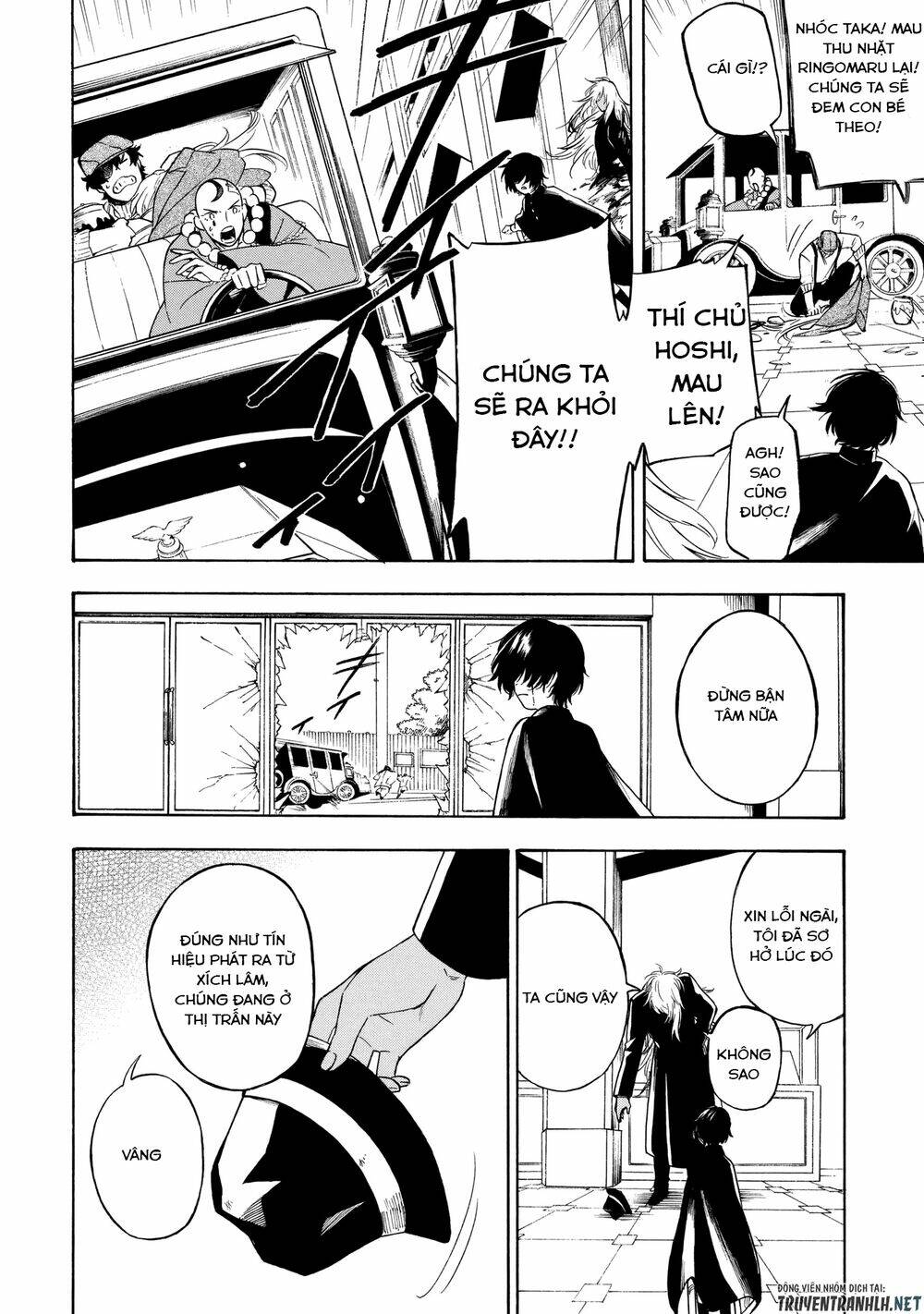 mouryou shoujo chapter 5 26