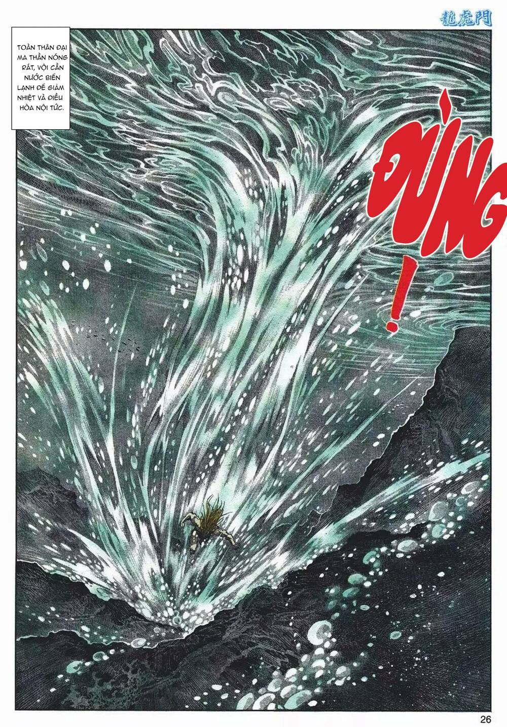 cựu tác long hổ môn chapter 1088 26