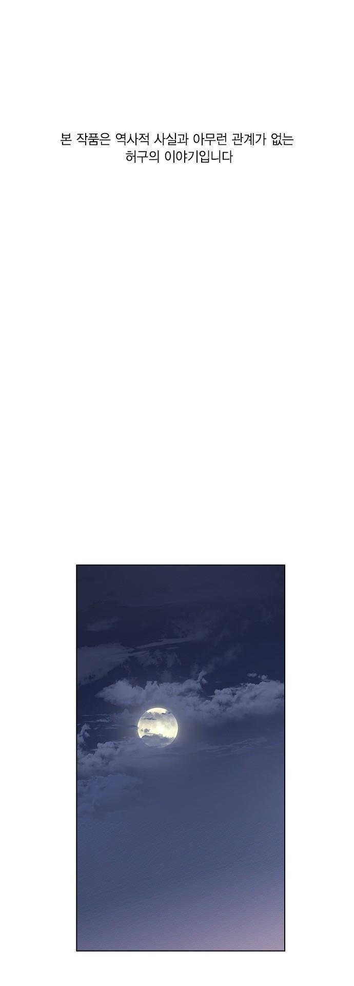 nhân duyên kiếp trước chapter 62.1 1