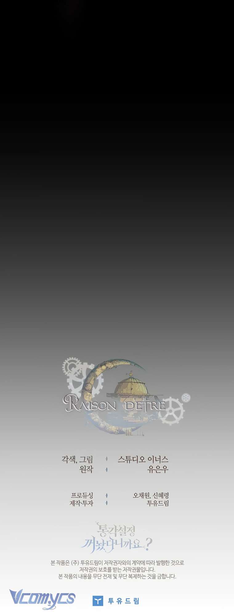 tôi đã tắt cài đặt chế độ nhận thức nỗi đau! chapter 21 53