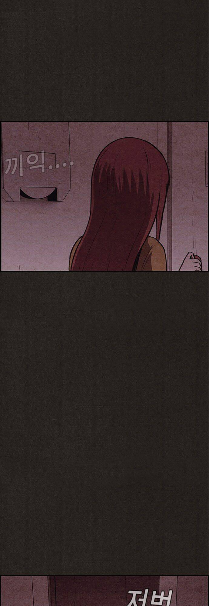 quái vật tại chung cư xanh chapter 114 8