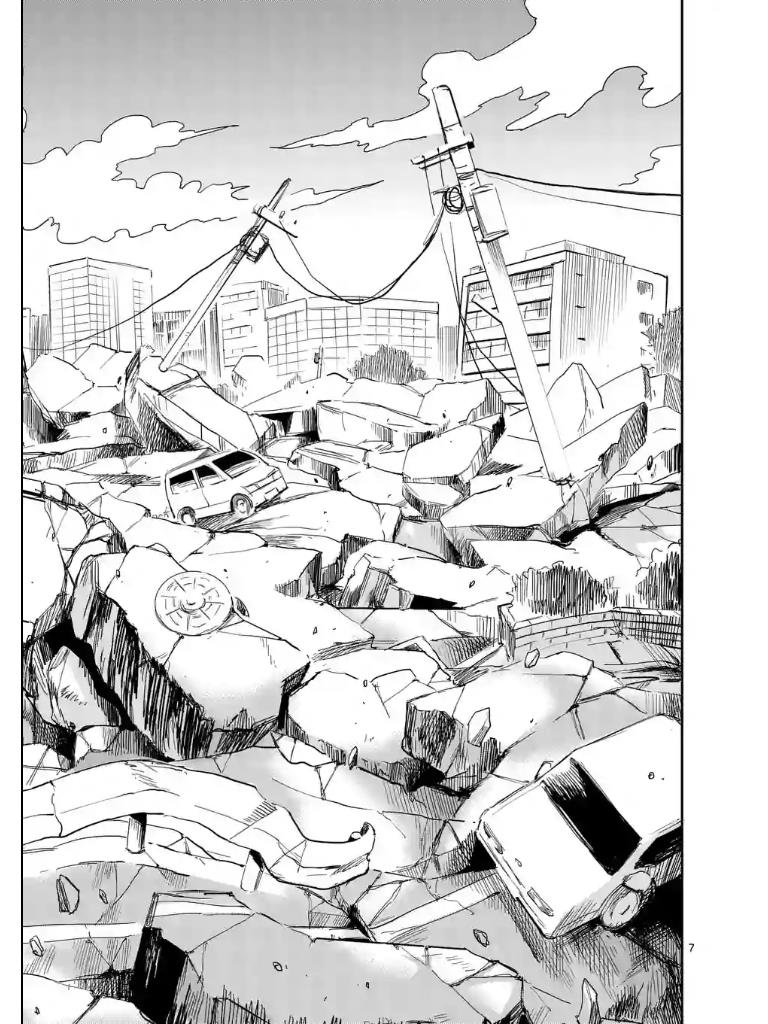 mob psycho 100 chapter 100 7