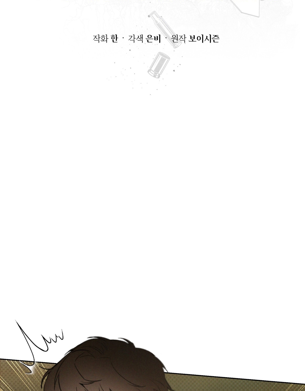 codename anastasia chapter 40.1 2