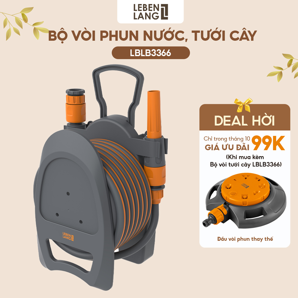 Vòi nước tưới cây, rửa xe đa năng Lebenlang LBLB3366 dây dài 10m, 2 đầu phun đi kèm - hàng chính hãng