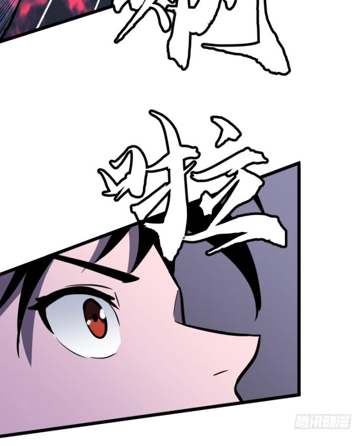 công hội của tôi toàn bộ là ác ma chapter 3 22