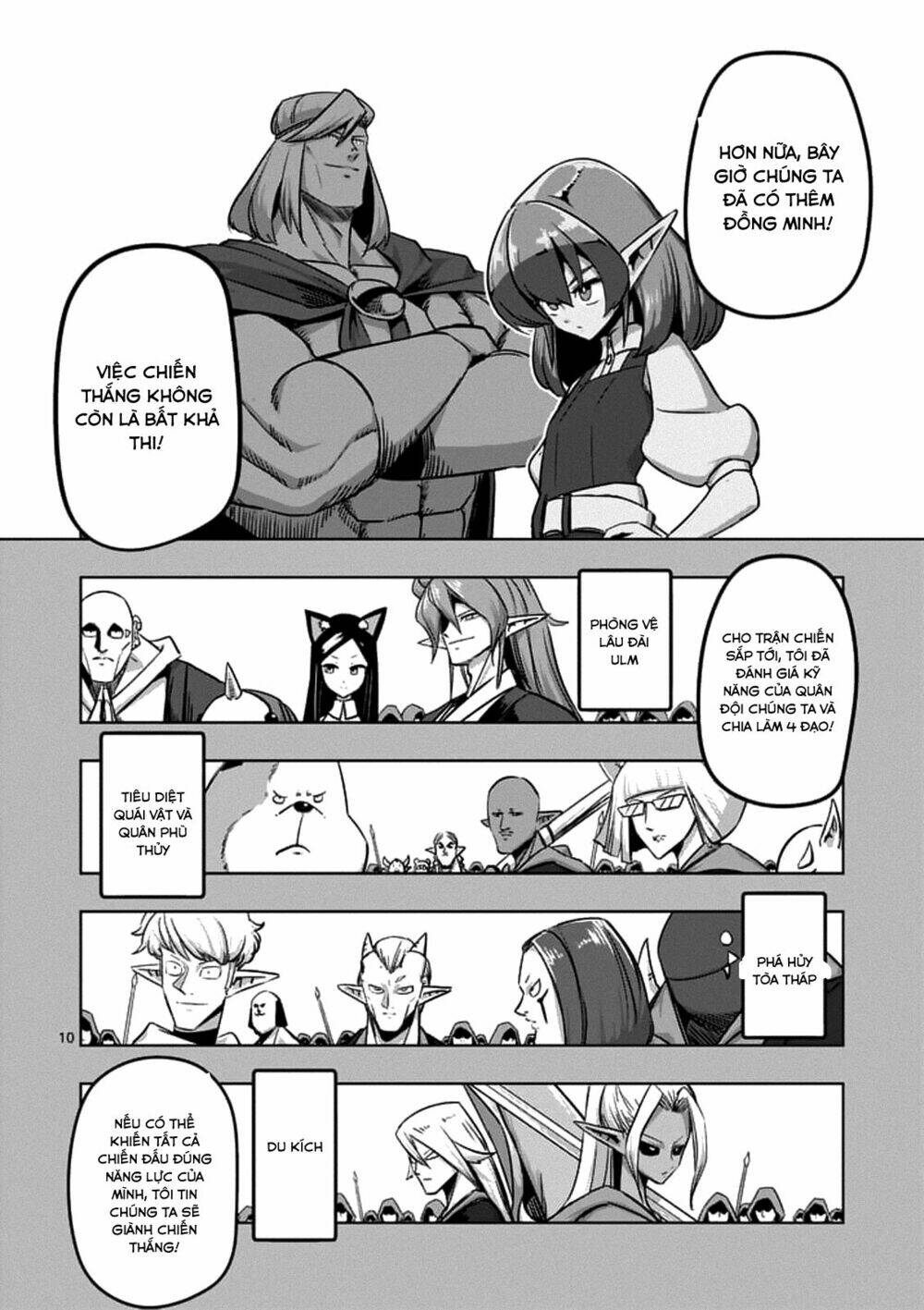 helck manga chapter 75.1 12
