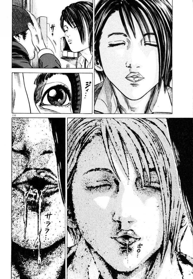 homunculus chapter 28 20