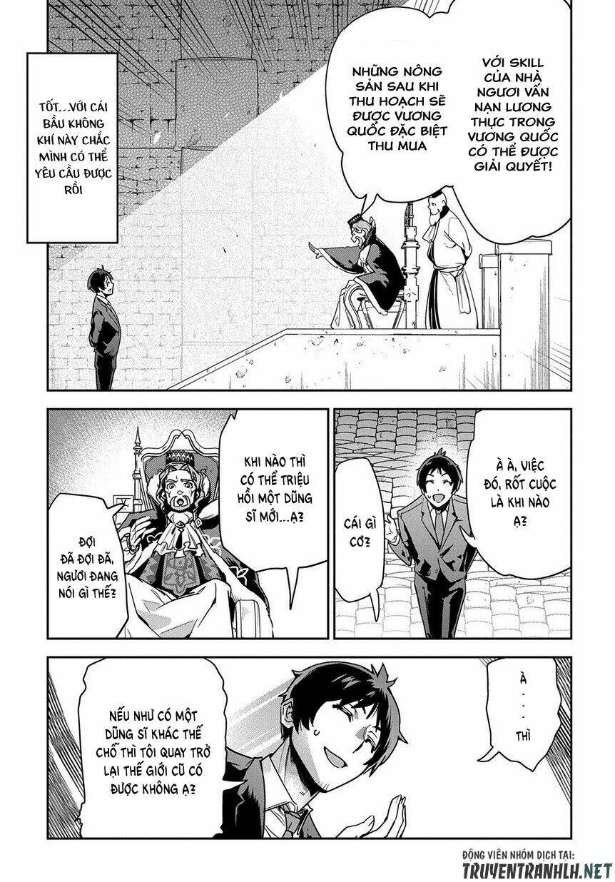 shounin yuusha wa isekai wo gyuujiru! - saibai skill de nandemo fuyashi chaimasu chapter 1 19