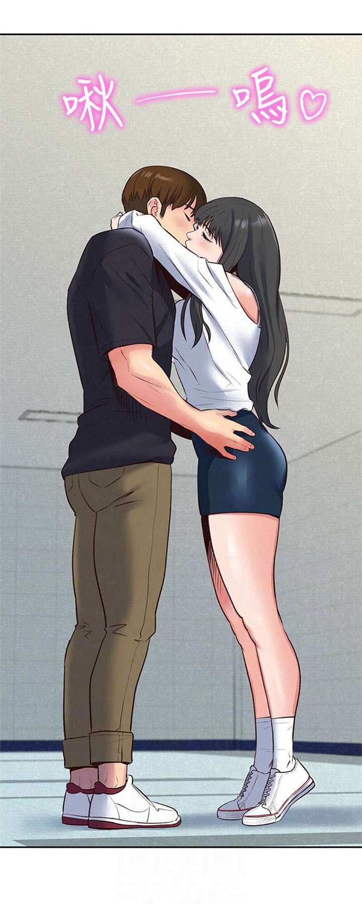 cô gái bé nhỏ của tôi chapter 17.2 3