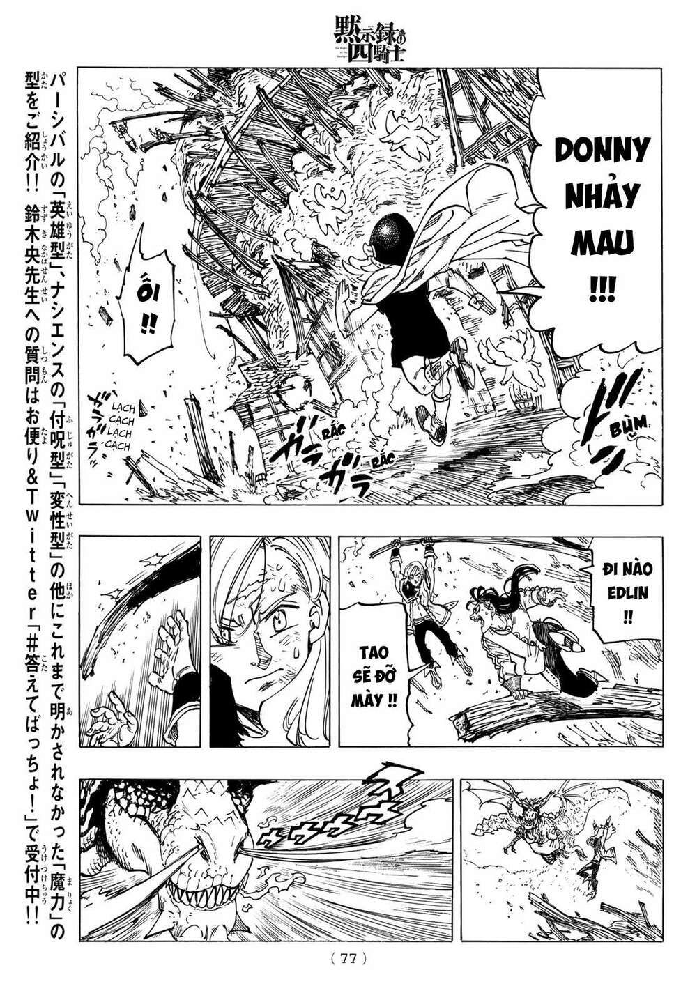 mokushiroku no yonkishi chapter 29 14