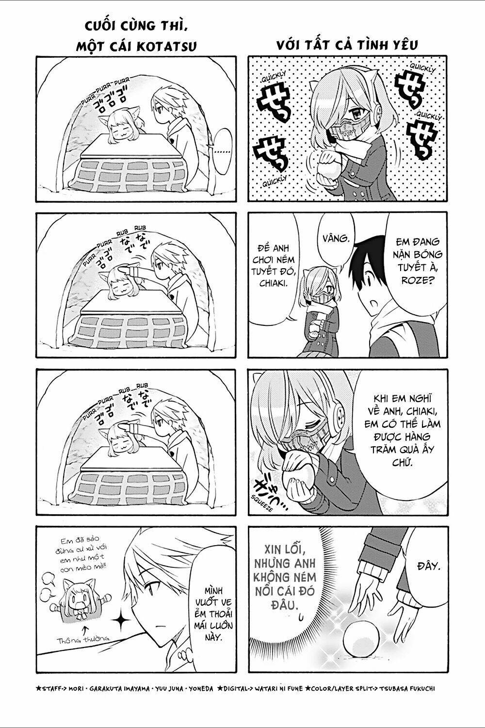 kyou no cerberus chapter 19.5 8