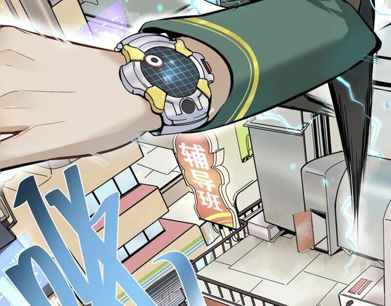 đừng để hắn ta đứng thứ nhất chapter 1 19