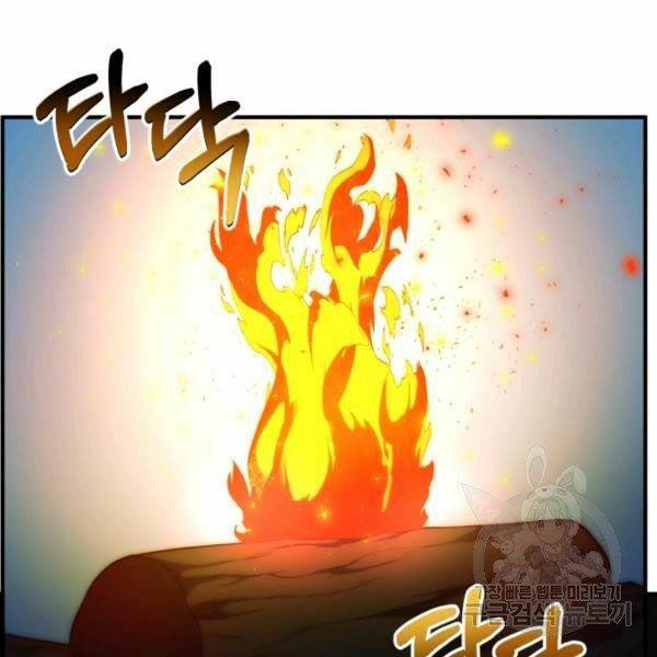 ngôi nhà kết nối với hầm ngục chapter 32 66