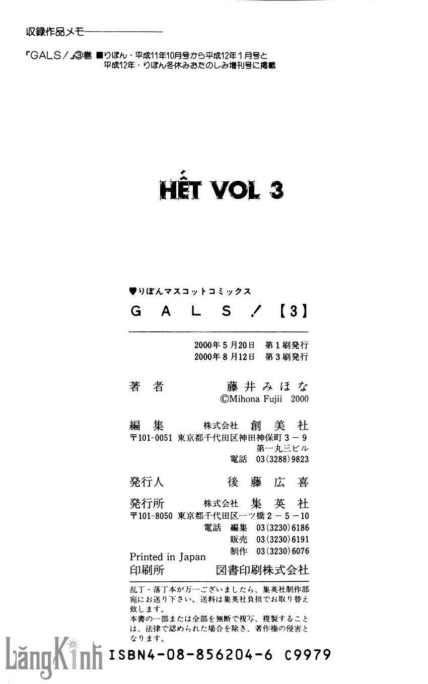 gals - mắt lưu ly chapter 12.5 22