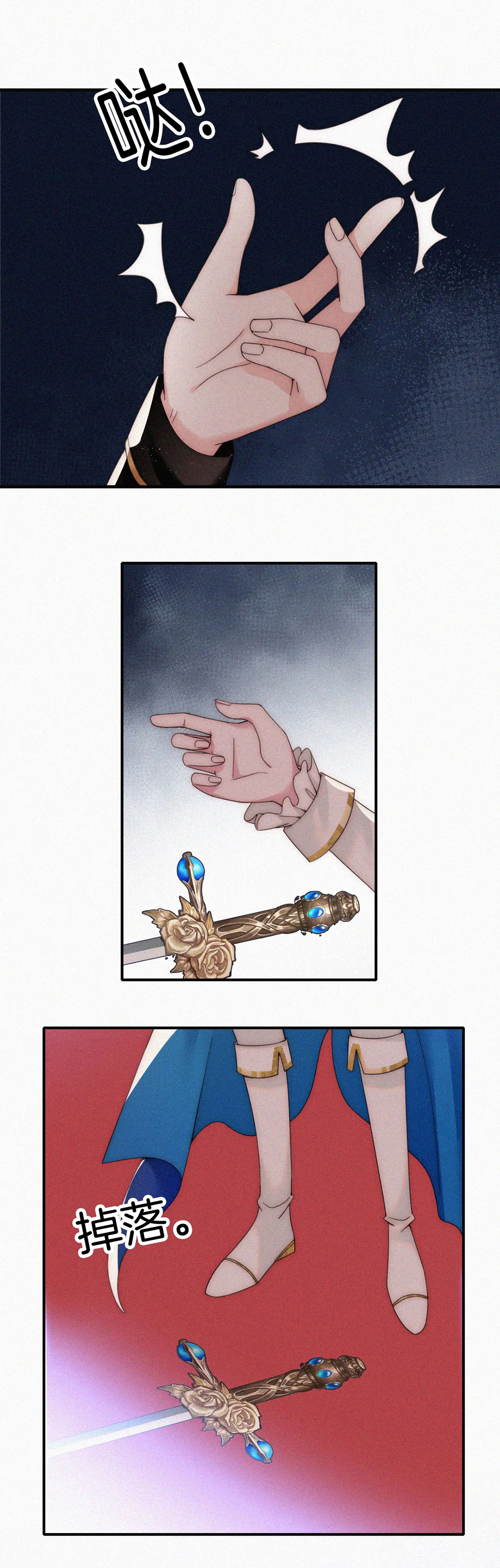 bệnh yêu chapter 26.5 18