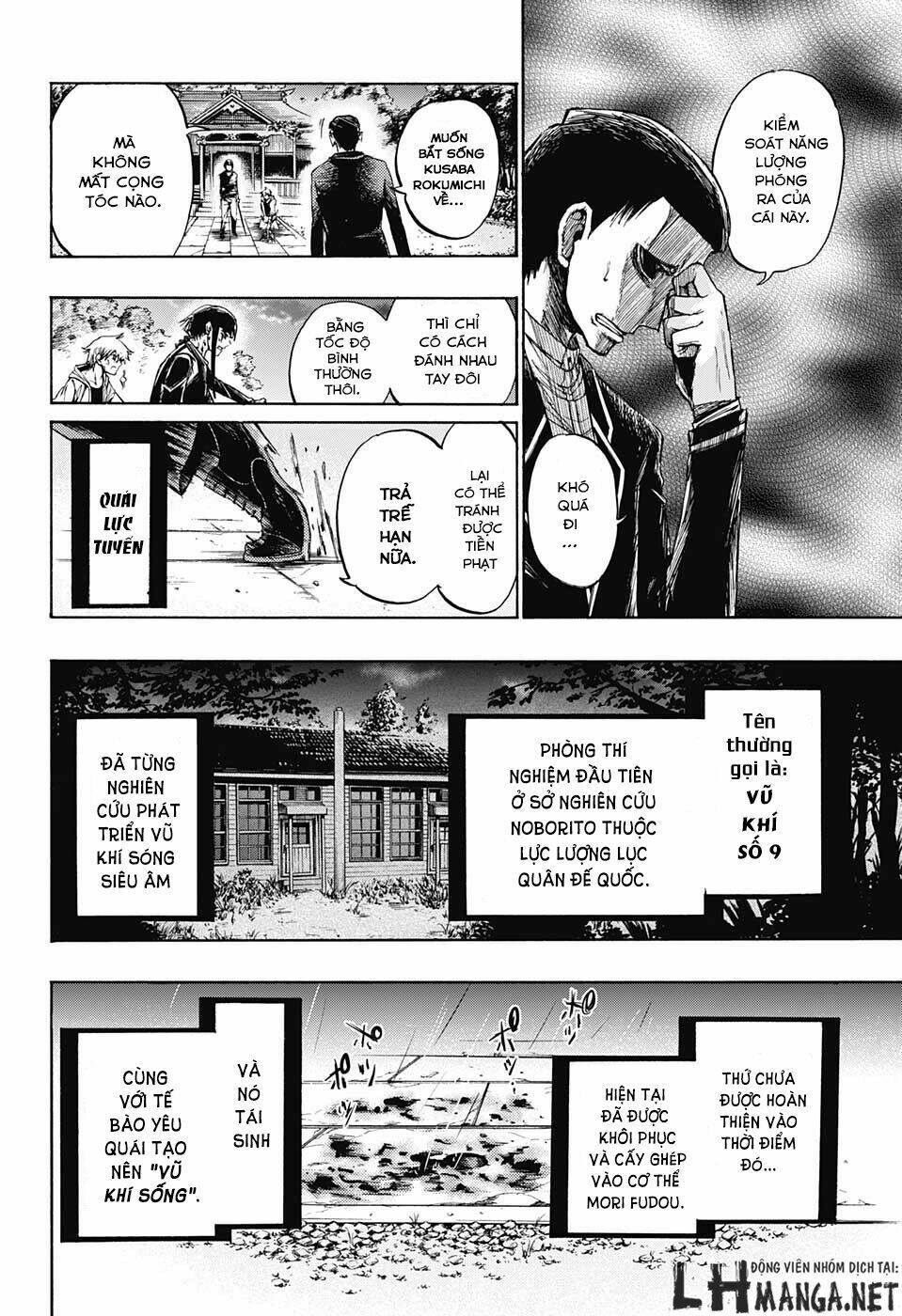 ibitsu no amalgam chapter 9 19