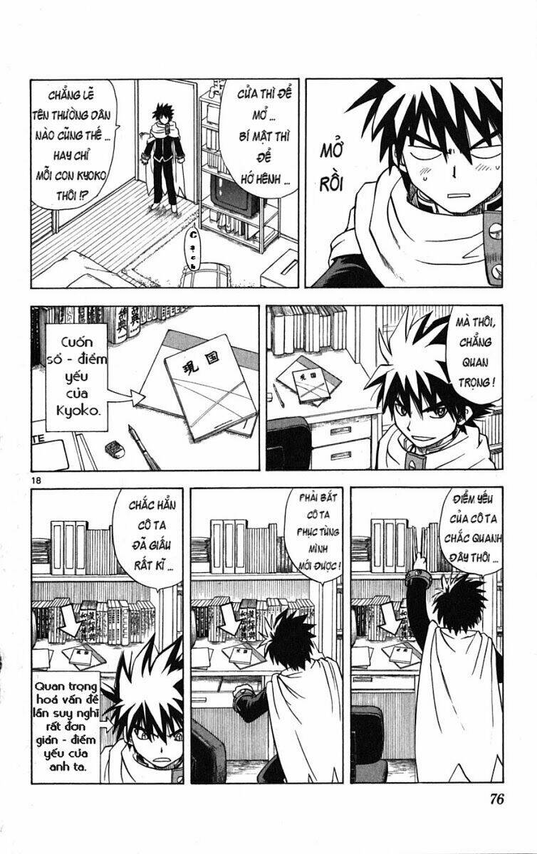 hajimete no aku (caf) chapter 2 19