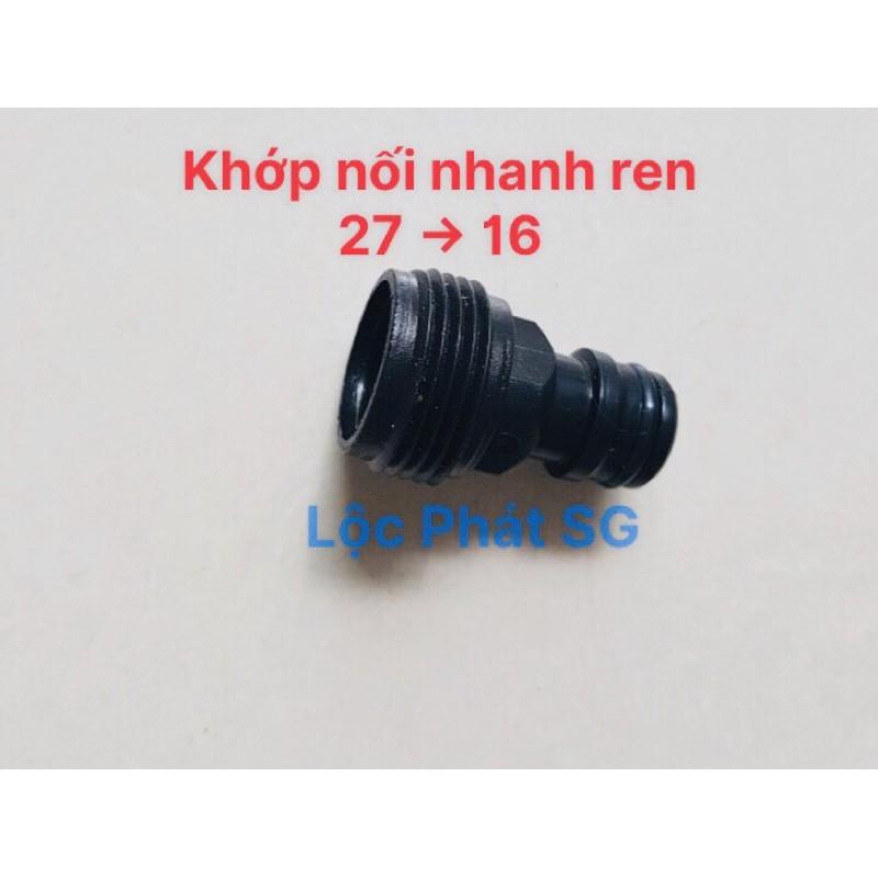Đầu khớp nối nhanh phi 27 - dùng gắn các súng tưới nước