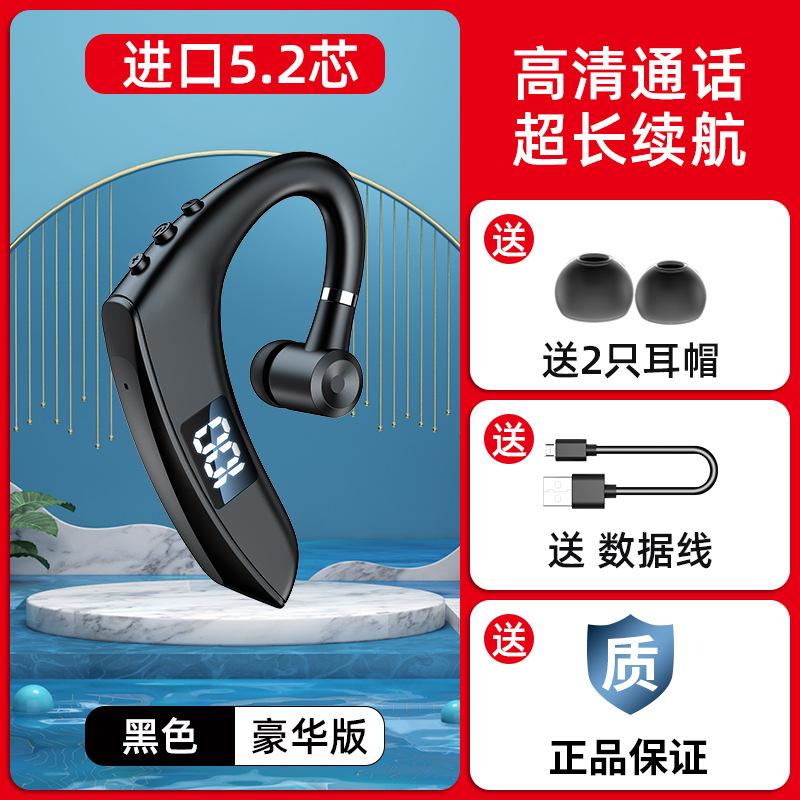 Phong cách mới nhất của năm tai nghe bluetooth mới 5.2 màn hình kỹ thuật số độ nét cao thời lượng pin dài ở chế độ chờ không dây một tai trong tai gắn trên tai mở