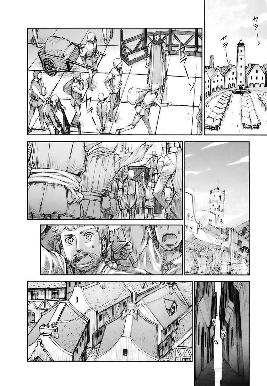 ookami to koushinryou chapter 11 22