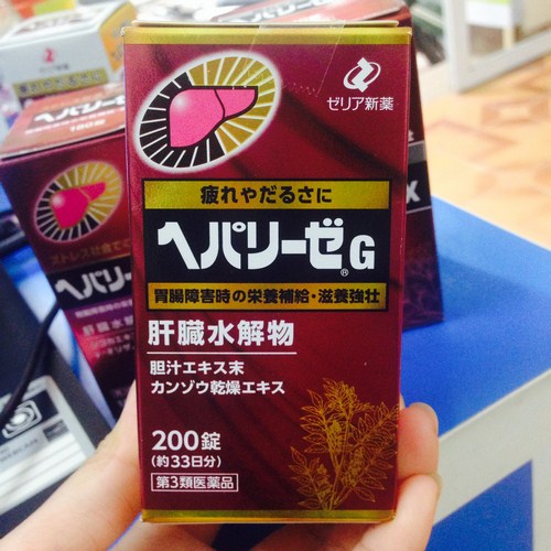 Viên uống bổ gan đỏ cao cấp Hepalyse 200 viên Nhật Bản