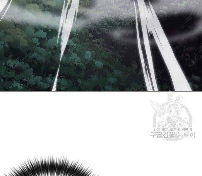 Druid Tại Ga Seoul - Người Hóa Thú Chapter 57 170