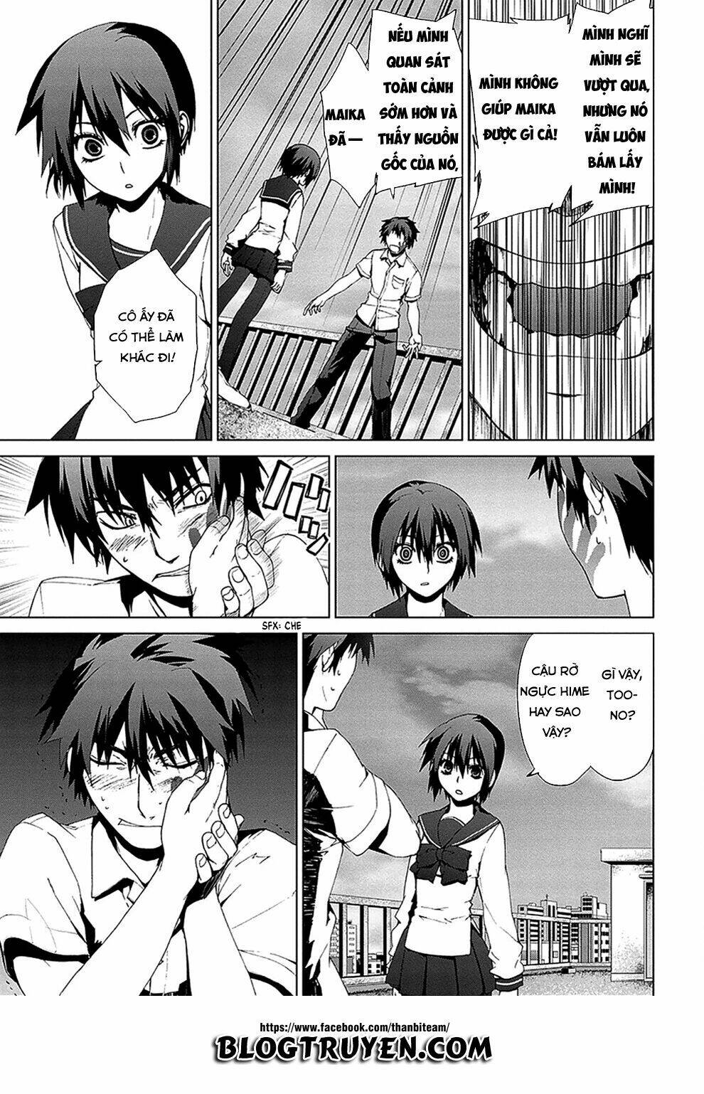 teizokurei monophobia chapter 4.3 39