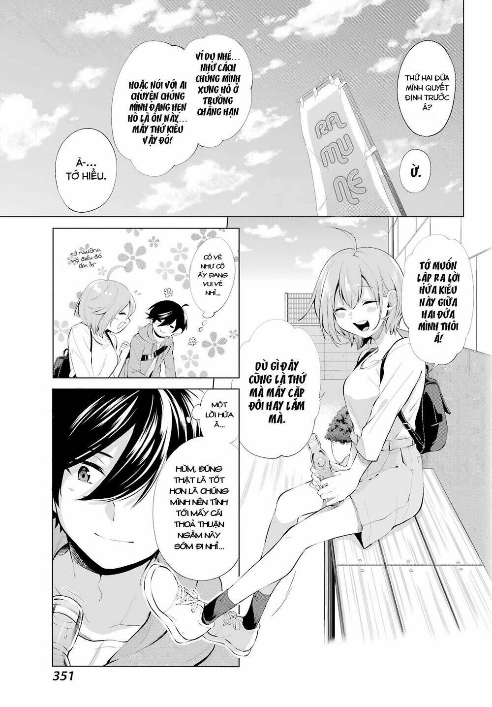 hiyori-chan no onegai wa zettai chapter 4 17