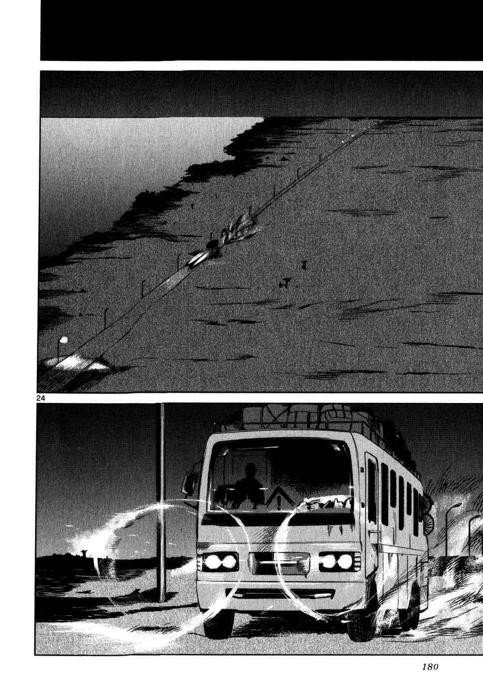 mãng xà trần gian chapter 30 24