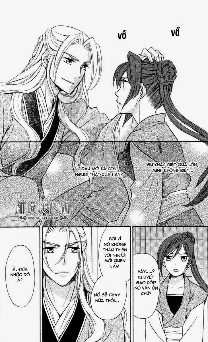 koukyuu days - shichisei kuni monogatari chapter 2 32