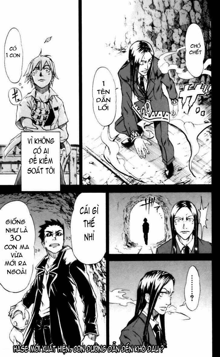 mieru hito chapter 15 22