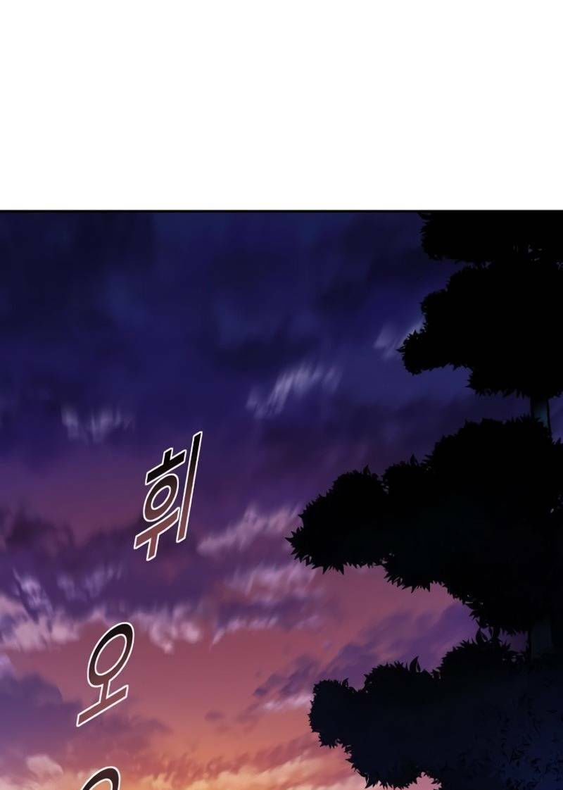 thiếu niên kiếm sư chapter 3 75