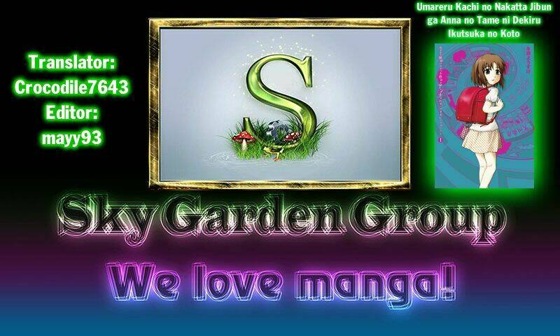 umareru kachi no nakatta jibun ga anna no tame ni dekiru ikutsuka no koto chapter 2 24