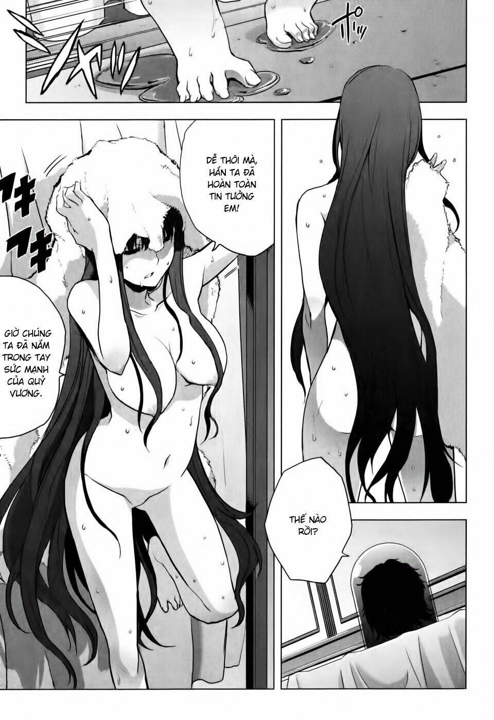 ichiban ushiro no daimaou chapter 6 23