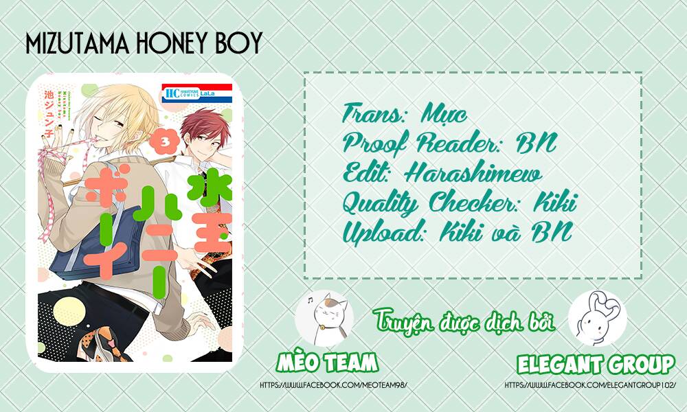 mizutama honey boy chapter 10 1