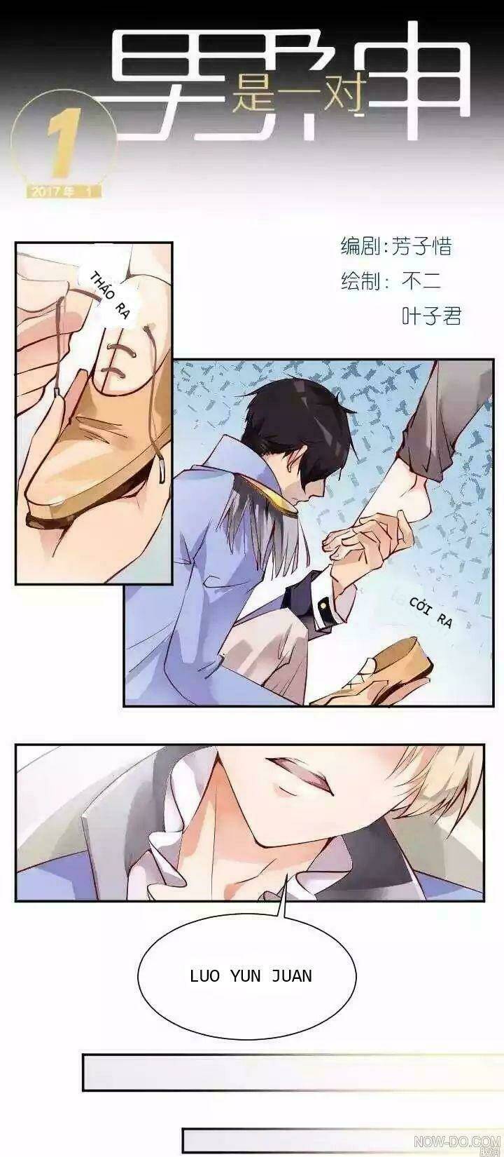 nam thần là một đôi chapter 1 1