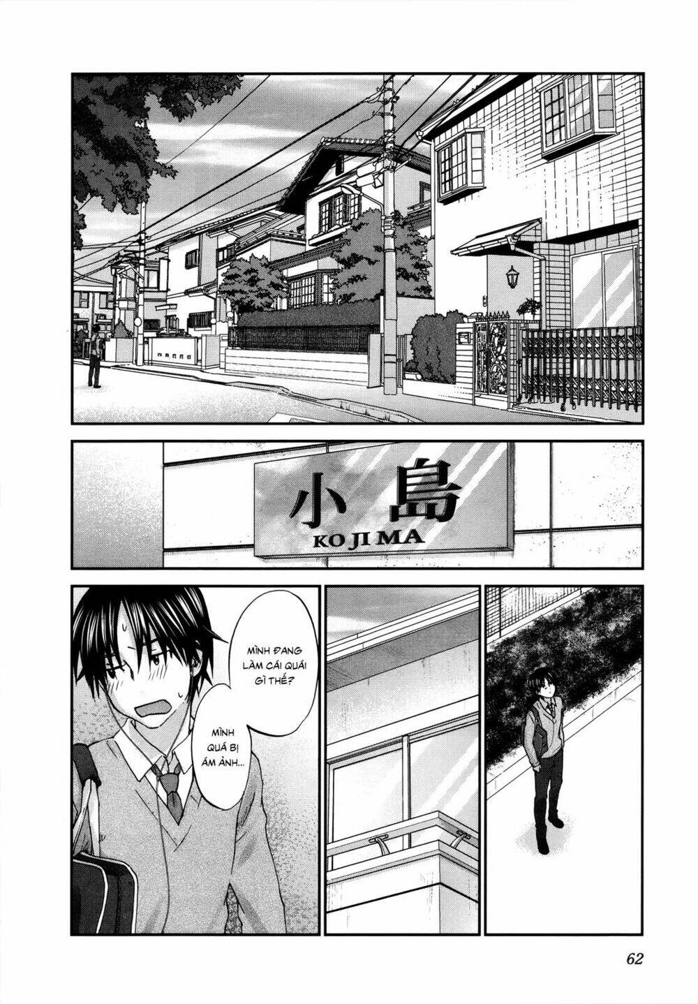 seishun pop! chapter 25 17